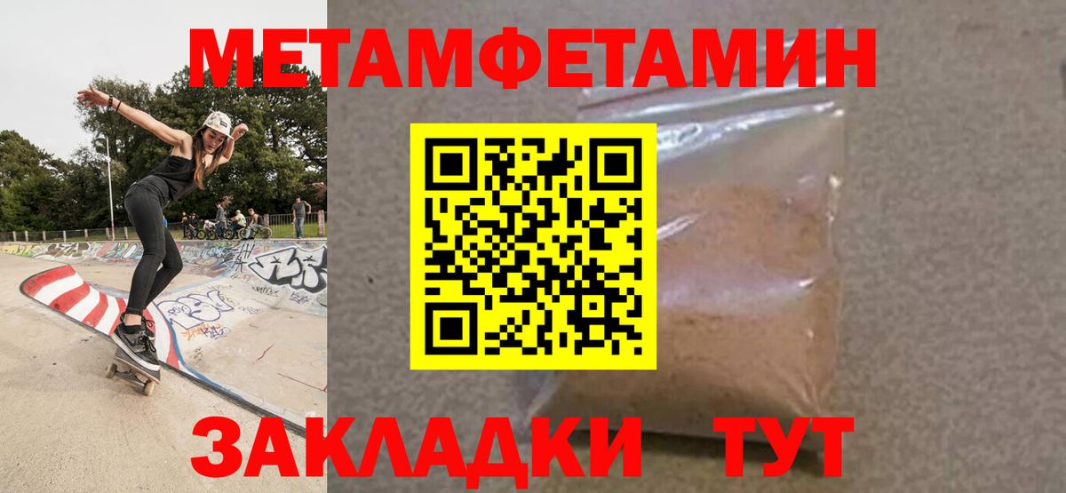 Amphetamine  мега маркетплейс  Новокубанск  АМФЕТАМИН  АМФЕТАМИН Розовый  Вход с VPN 