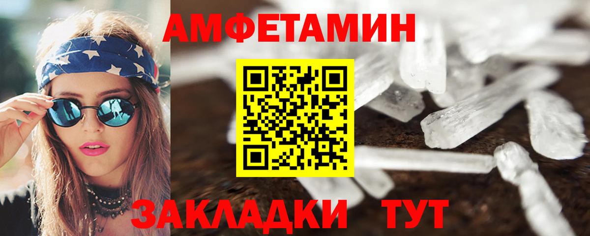 Марихуана Новокубанск