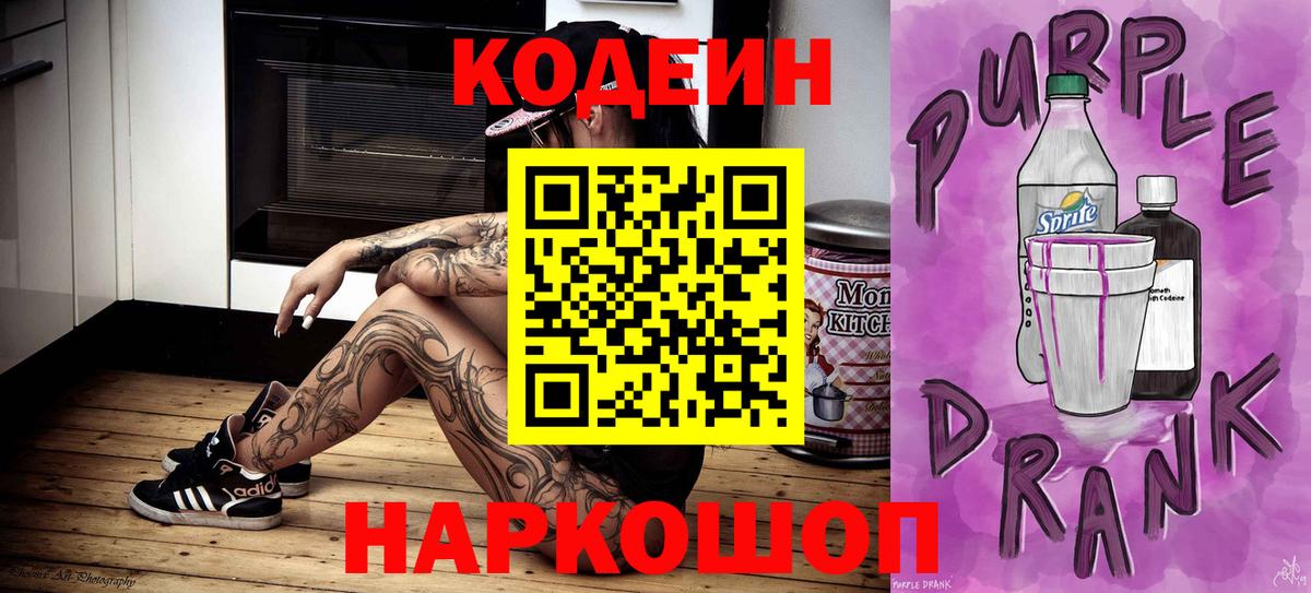 МЕФ   МДМА  Канабис  Вход с VPN  ГАШ  Новокубанск  Меф МЯУ МЯУ 