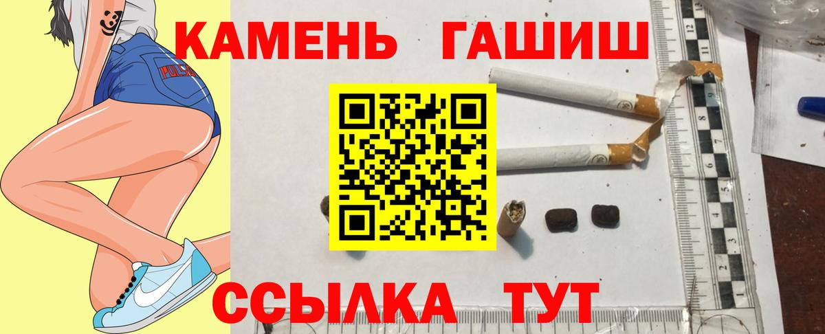 сколько стоит  Вход с VPN  ГАШИШ хэш  ГАШИШ  Новокубанск  ГАШИШ гарик 
