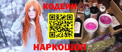 гидра Севастополь