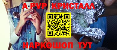 гидра Севастополь
