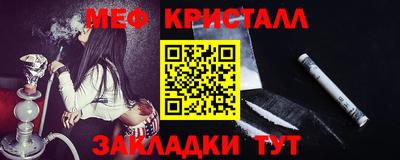 кристаллы Свободный