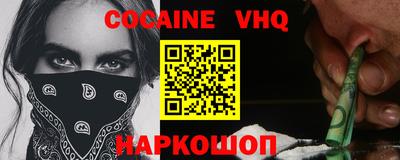 кристаллы Свободный