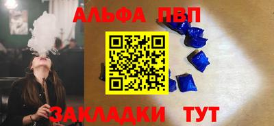 герыч Северобайкальск