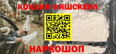 гидра Севастополь