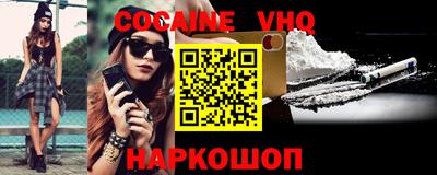 кристаллы Свободный
