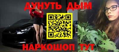гидра Севастополь