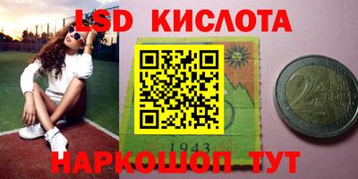 кристаллы Свободный