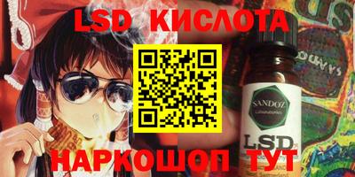 герыч Северобайкальск