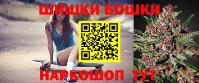 герыч Северобайкальск