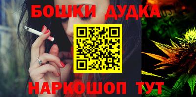 гидра Севастополь