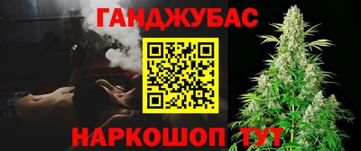 гидра Севастополь