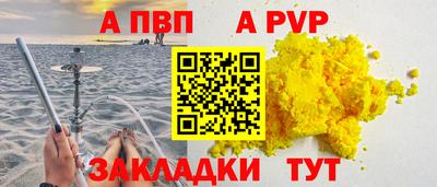 герыч Северобайкальск