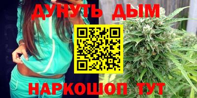 гидра Севастополь