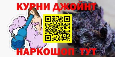 гидра Севастополь