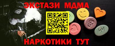 гидра Севастополь