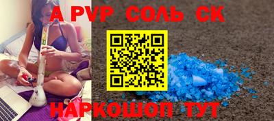 кристаллы Свободный