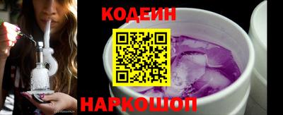 гидра Севастополь