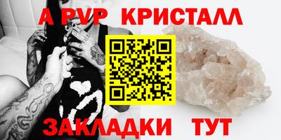 гидра Севастополь
