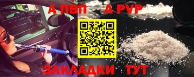 гидра Севастополь