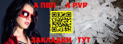герыч Северобайкальск