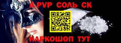 гидра Севастополь