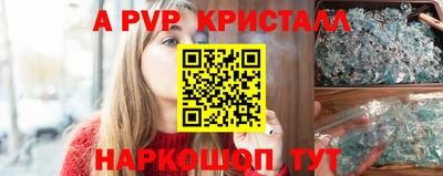 гидра Севастополь