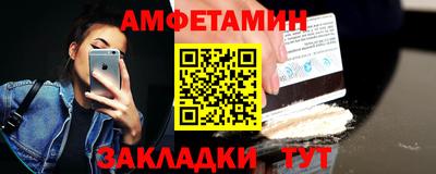 герыч Северобайкальск