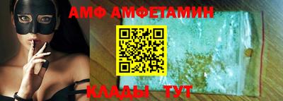 кристаллы Свободный