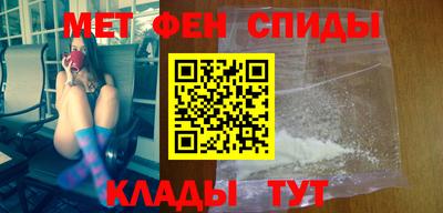 гидра Севастополь