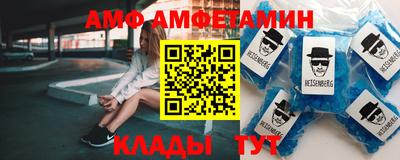 гидра Севастополь