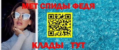 герыч Северобайкальск