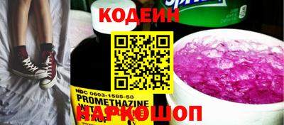 герыч Северобайкальск
