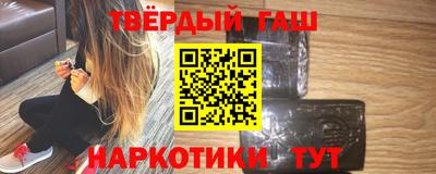герыч Северобайкальск
