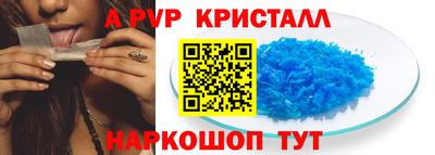 кристаллы Свободный