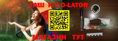 герыч Северобайкальск