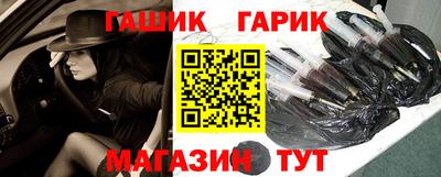 гидра Севастополь