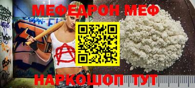 кристаллы Свободный