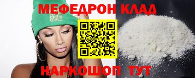 кристаллы Свободный