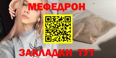 герыч Северобайкальск