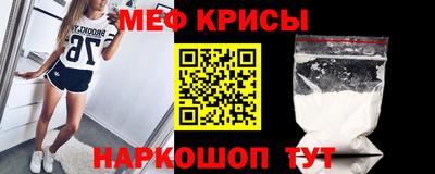 герыч Северобайкальск