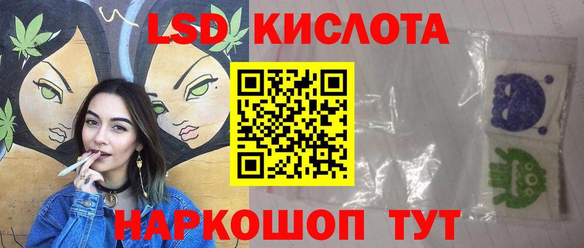 Новокубанск  Лсд 25 экстази ecstasy  Вход с VPN 