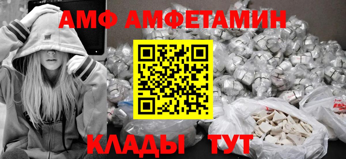 Метамфетамин Декстрометамфетамин 99.9%  Метамфетамин Декстрометамфетамин 99.9%  Вход с VPN  Новокубанск 