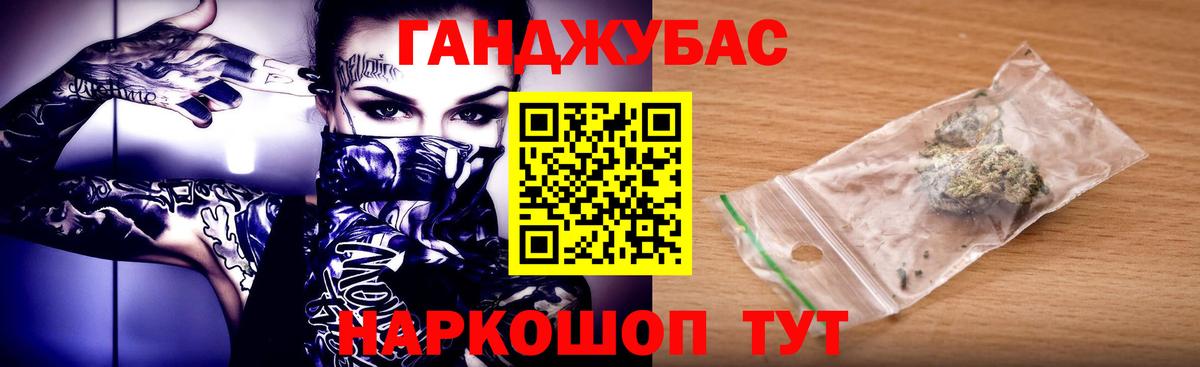Канабис ГИДРОПОН  МАРИХУАНА план  Конопля ГИДРОПОН  Вход с VPN  Новокубанск 